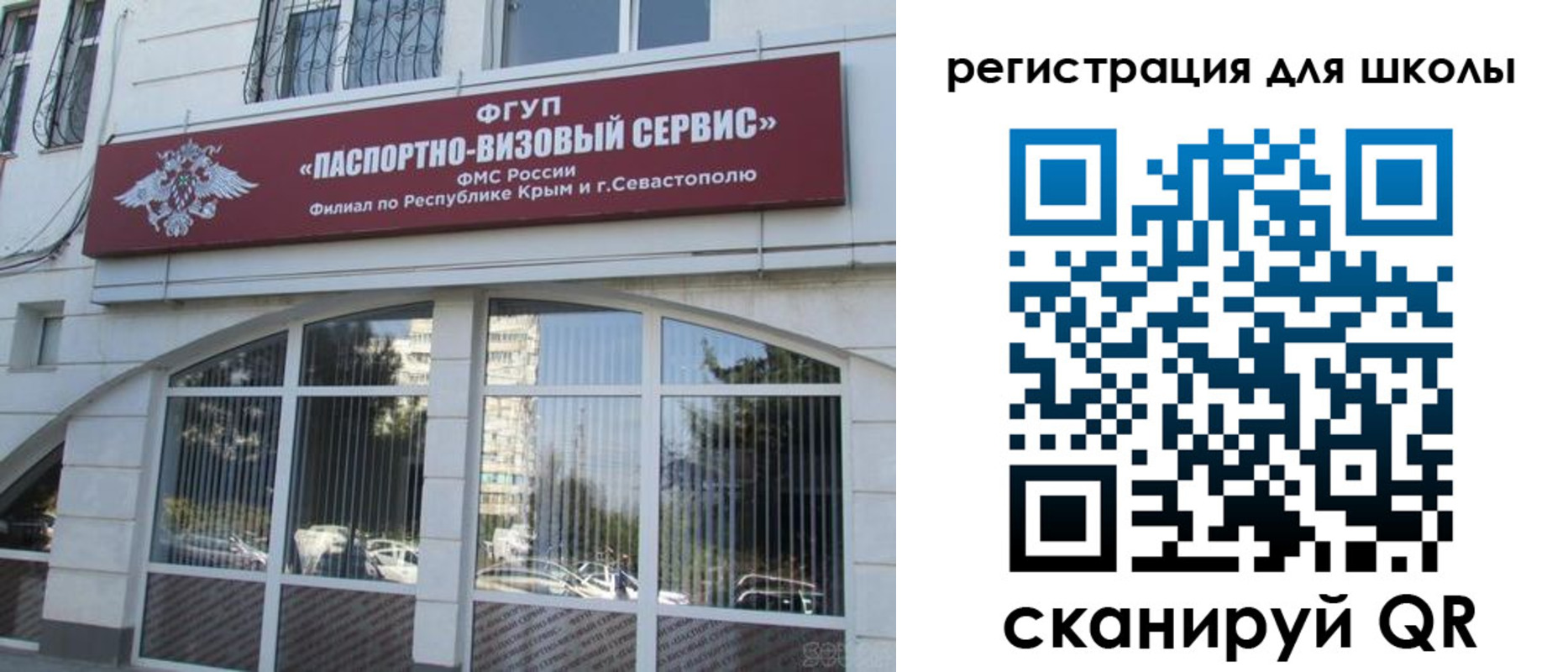 временная регистрация в квартире в Тулуне