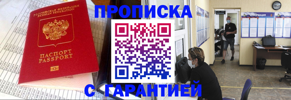 регистрация для дет. сада в Тулуне