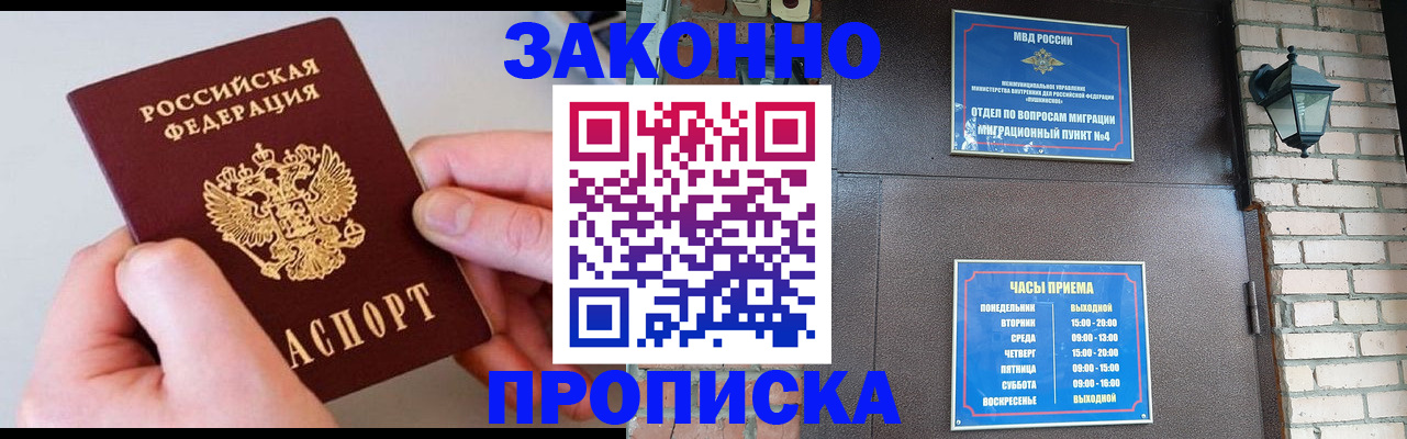 миграционный учет в Тулуне