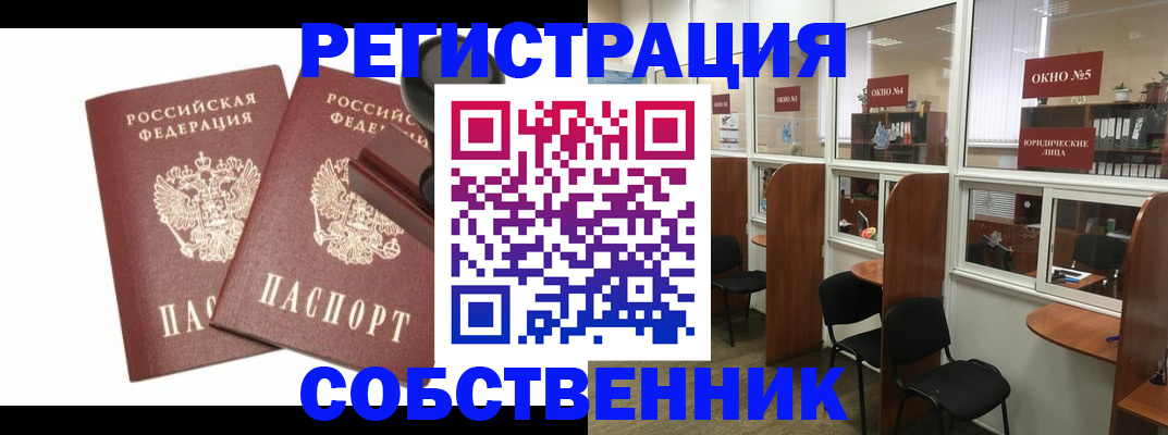 где прописаться в Тулуне