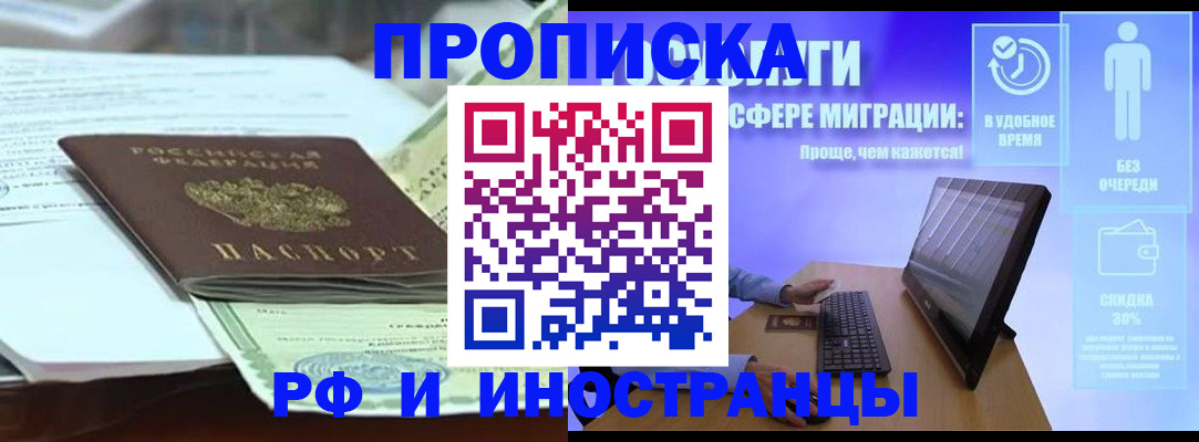 регистрация для дет. сада в Тулуне